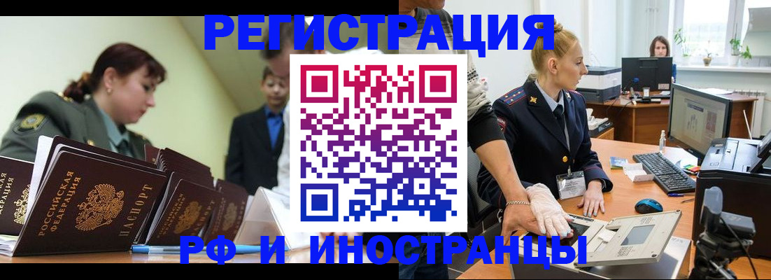 где прописаться в Когалыме