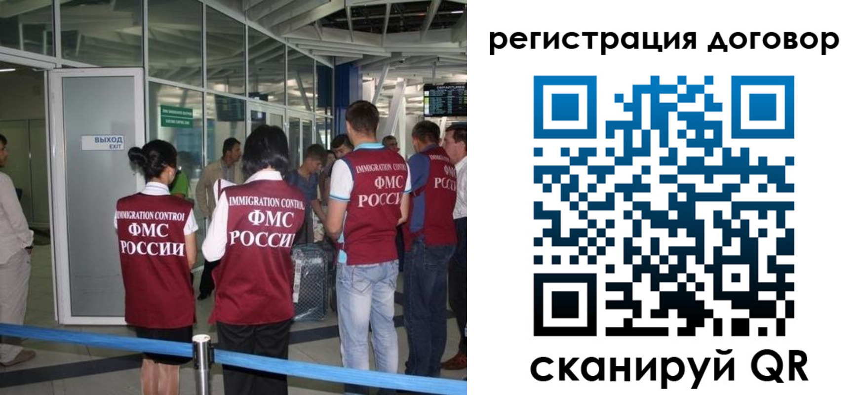 регистрация для школы в Когалыме