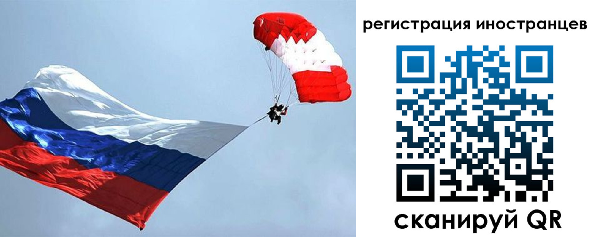 временная регистрация госуслуги в Когалыме