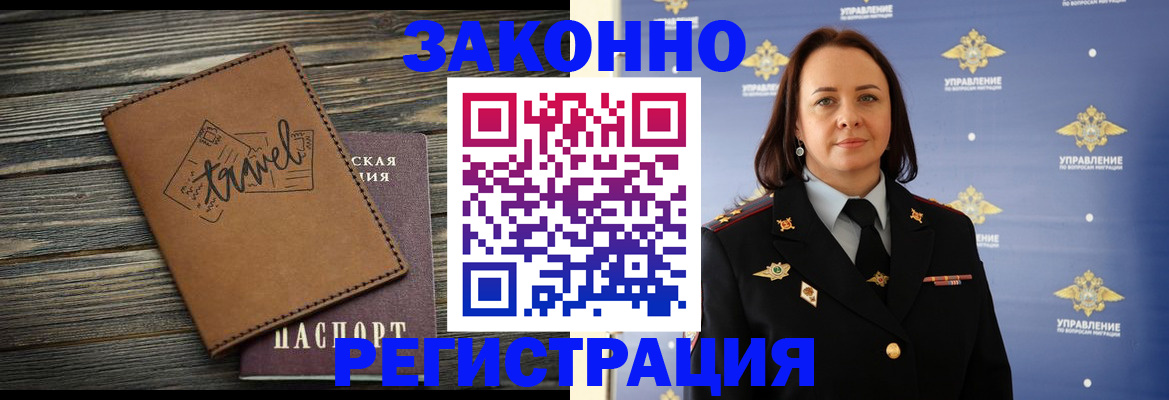 временная регистрация госуслуги в Когалыме