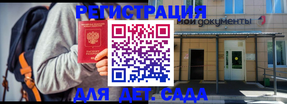 прописка для работы в Когалыме