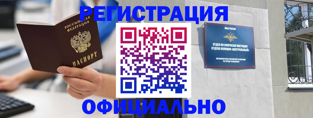 найти адрес прописки в Когалыме