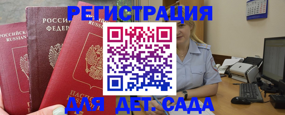 временная регистрация поиск в Когалыме